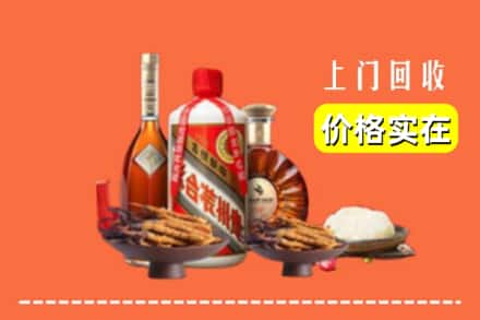 收购资讯:济南长清区回收名酒地址