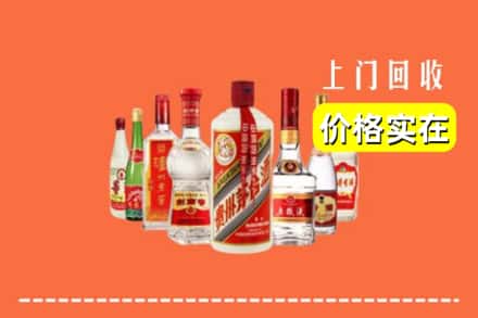 济南长清区回收烟酒