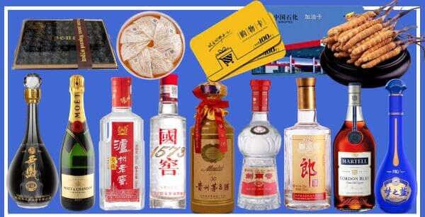济南长清区烟酒回收
