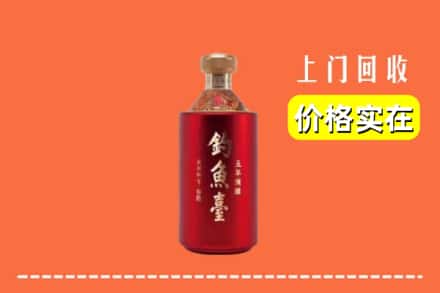 济南长清区回收钓鱼台