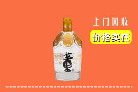 济南长清区回收董酒