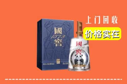 济南长清区回收国窖