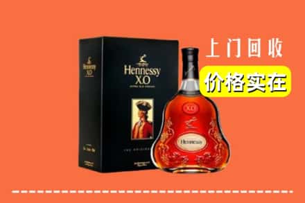 济南长清区回收轩尼诗