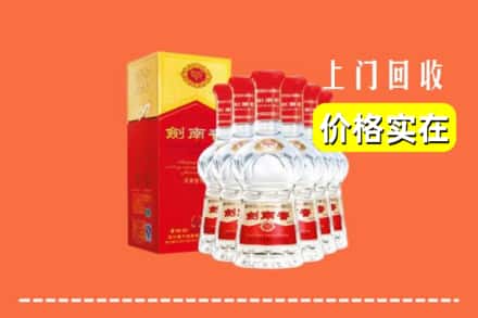 济南长清区回收剑南春