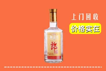 高价收购:济南长清区上门回收老郎酒